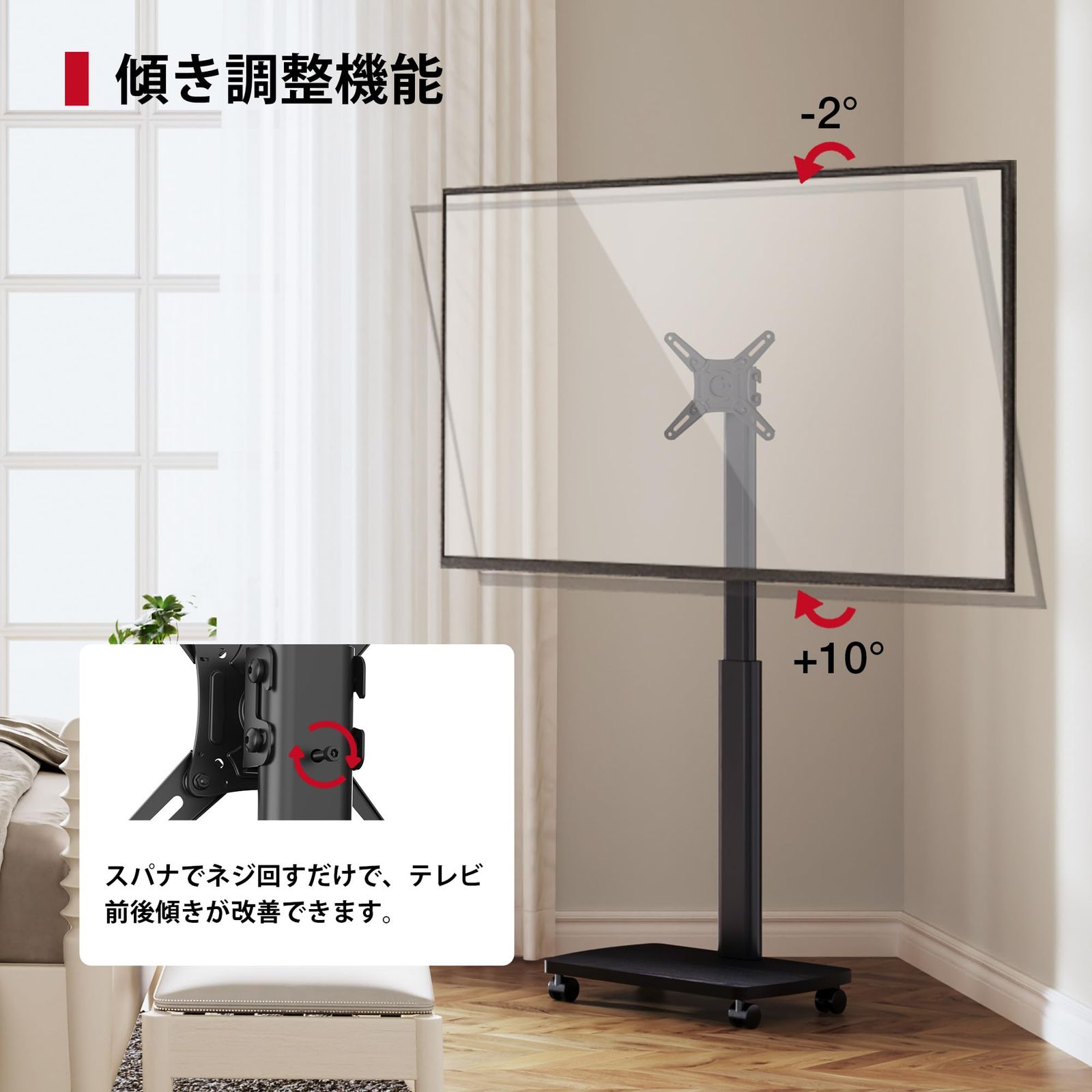 オフェス用