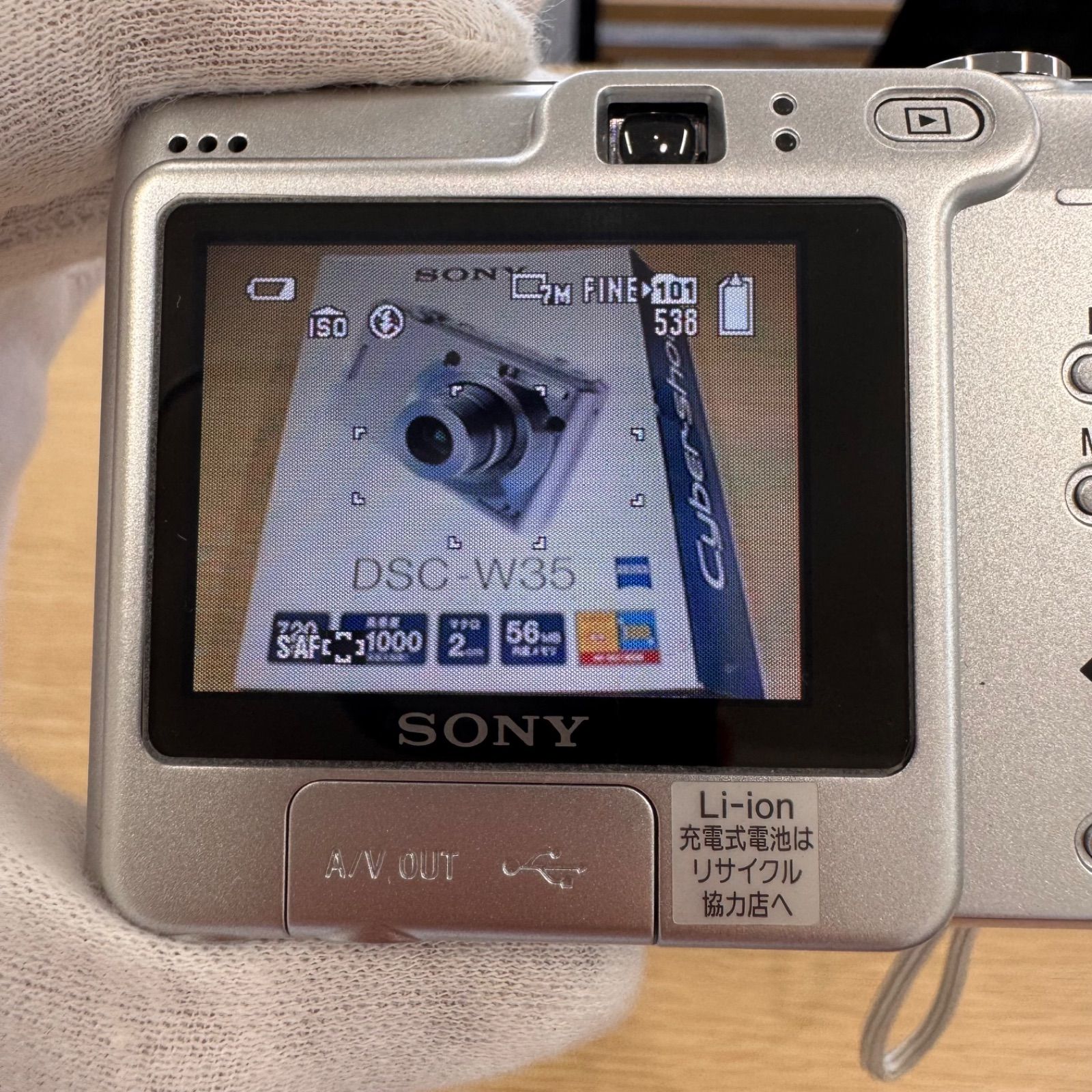 [美品] ソニー SONY Cyber-shot DSC-W35 デジタルカメラ 美品] ソニー SONY Cyber-shot DSC-W35 デジタルカメラ デジタル