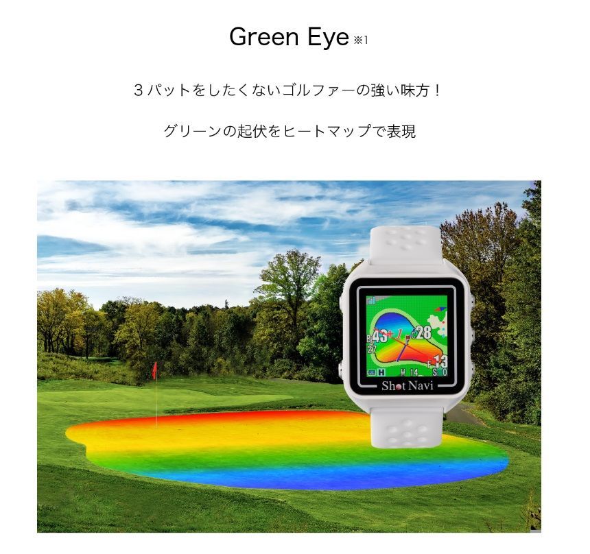 ShotNavi Begond lite ショットナビ　GPSゴルフ腕時計未使用 楽天市場】【アウトレット 箱つぶれ】ショットナビ Beyond Lite