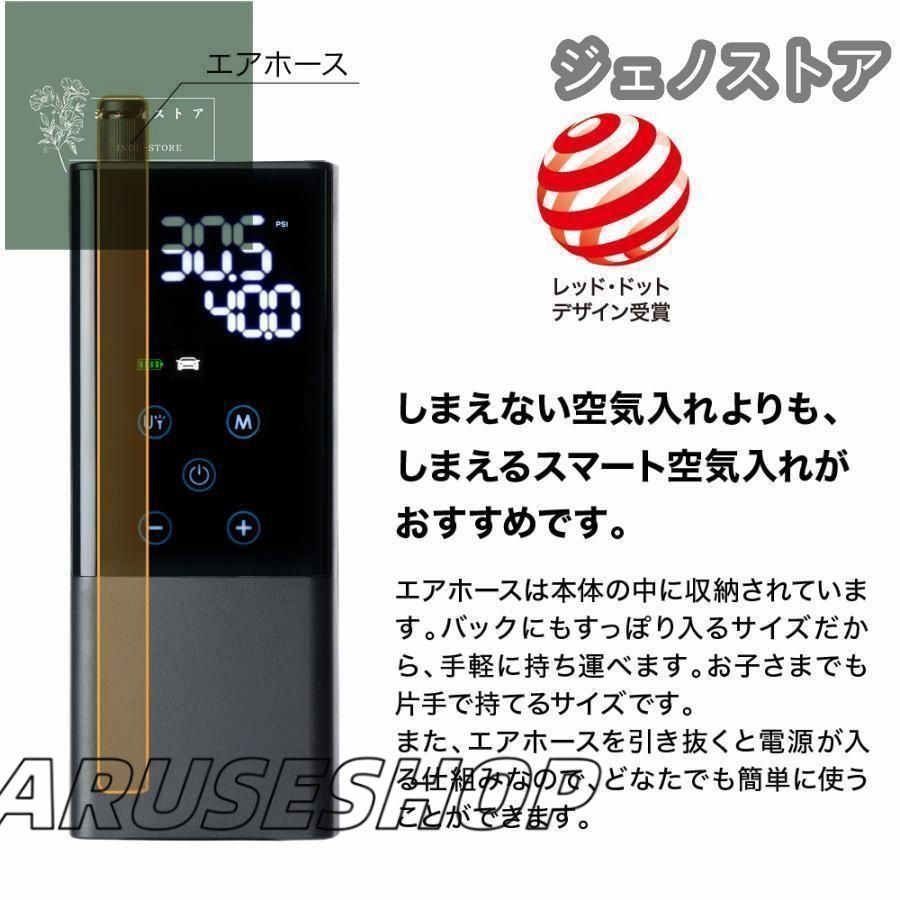 スマート