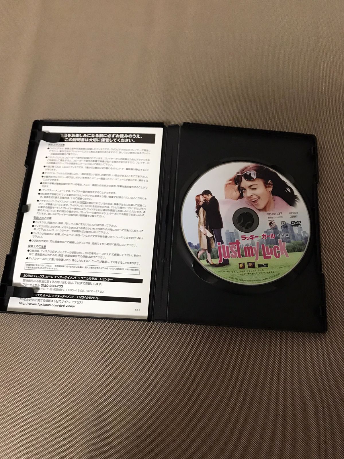 【廃盤】『キャリア・ガールズ』マイク・リー(DVD)【セル版】 廃盤】『キャリア・ガールズ』マイク・リー(DVD)【セル版