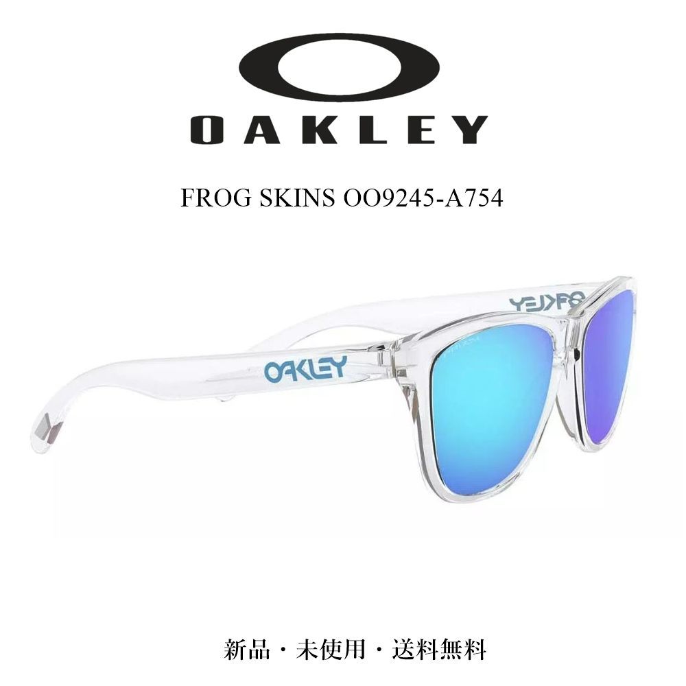 OAKLEY Frogskins OO9245-A7 サングラス フロッグスキン - メルカリ