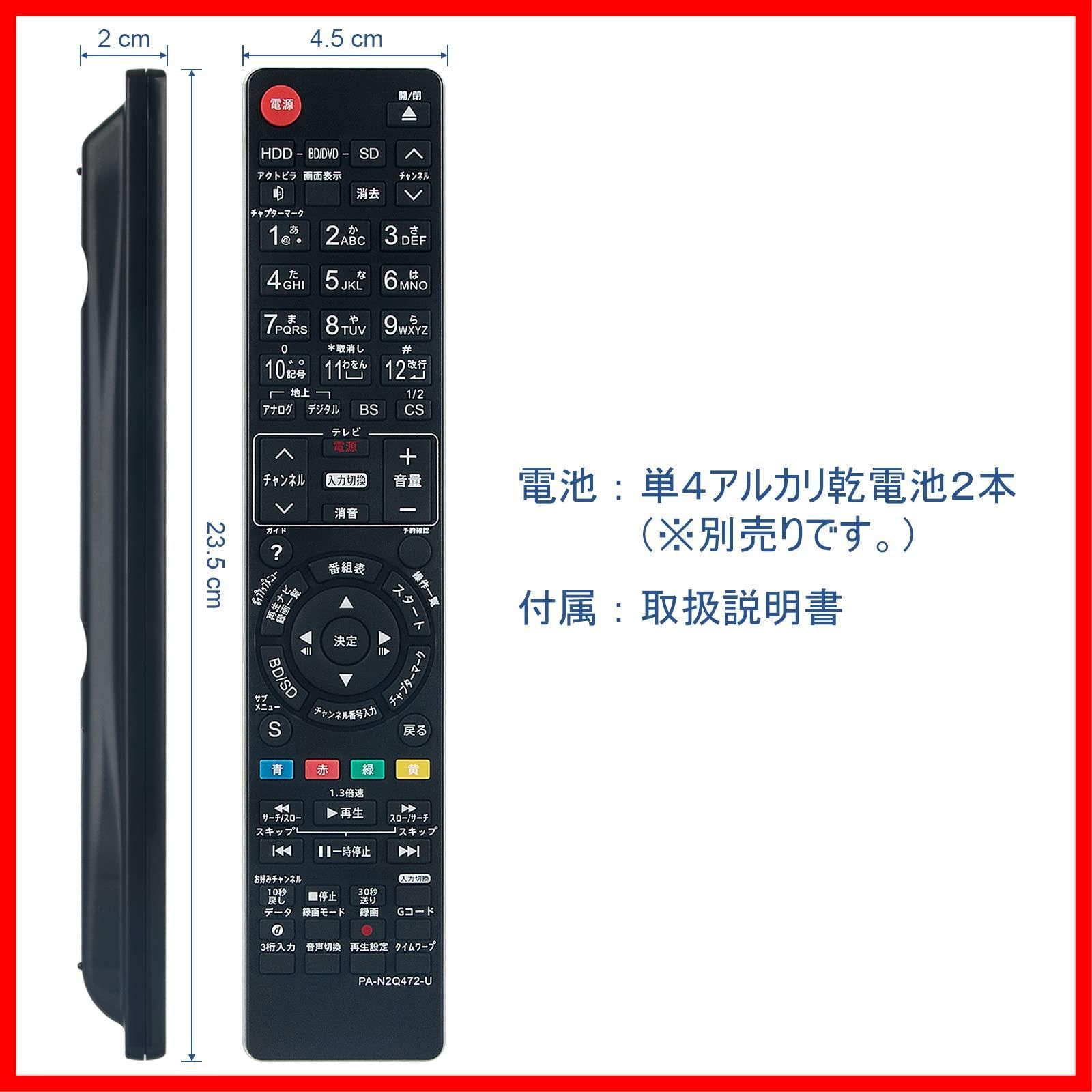 Panasonic ブルーレイディスクレコーダー DMR-BWT630-K リモコンなし ...