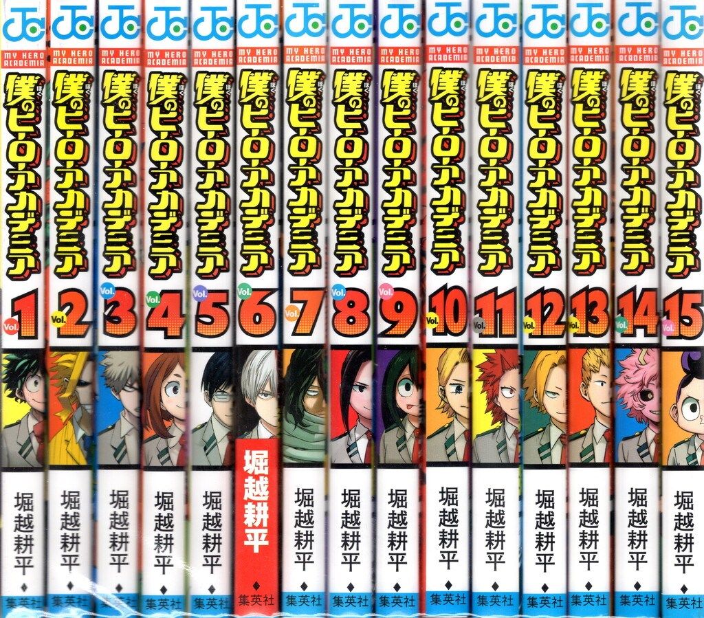 集英社 ジャンプコミックス 堀越耕平 僕のヒーローアカデミア 全42巻 セット