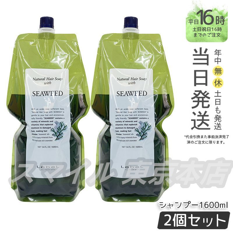 オールインワンボリューミンクリームシャンプーの通販 - 銀座