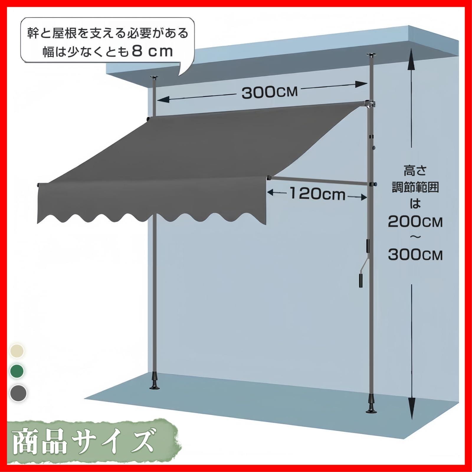 角度調節 紫外線
