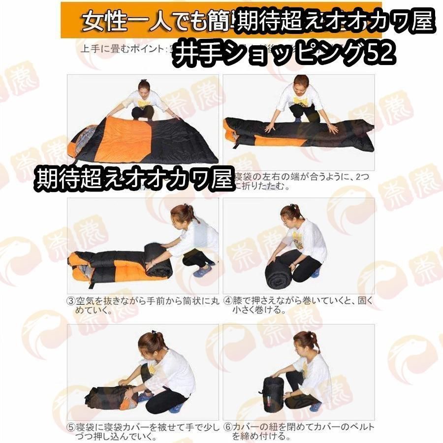 防水保温圧縮袋付き コンパクト収納