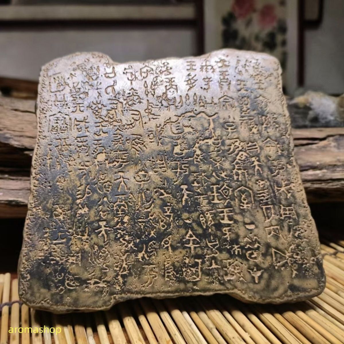 甲骨文 甲骨文字 中国古代文字 亀甲 彫刻 何尊文 工芸品 合成石