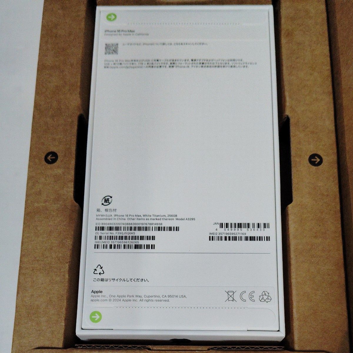 iPhone