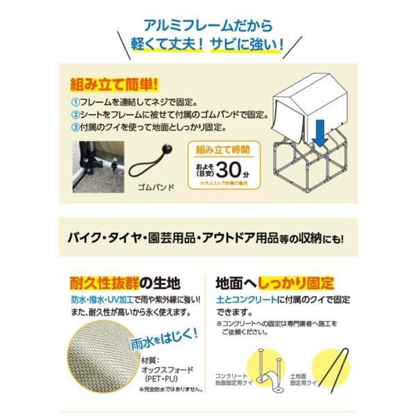 アルミフレーム