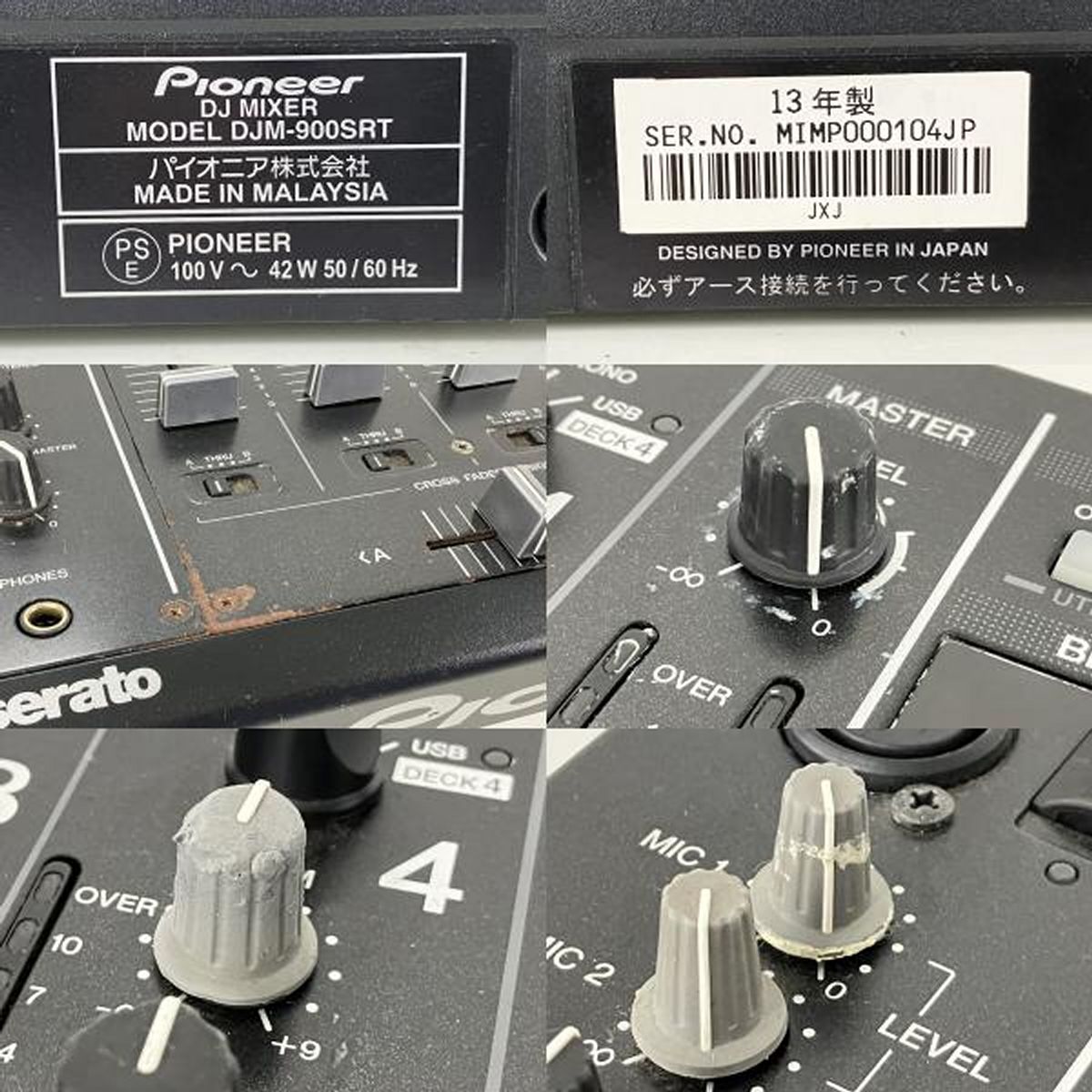 パイオニア Y10534104