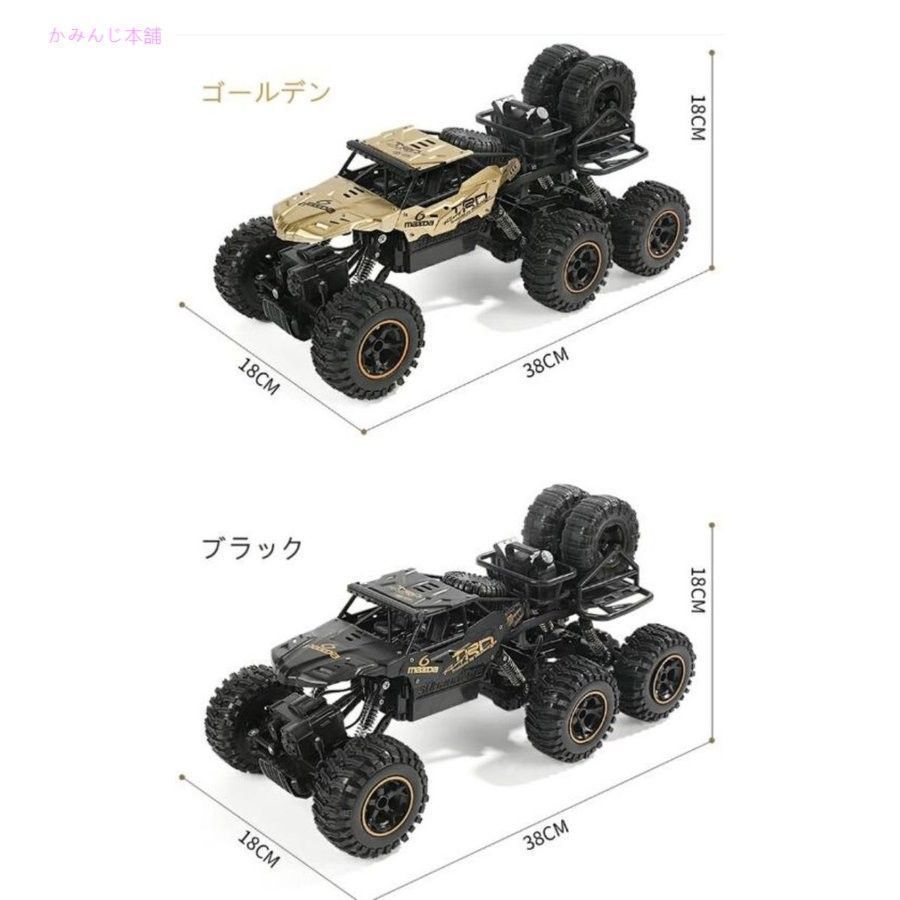 おもちゃ 2.4GHz