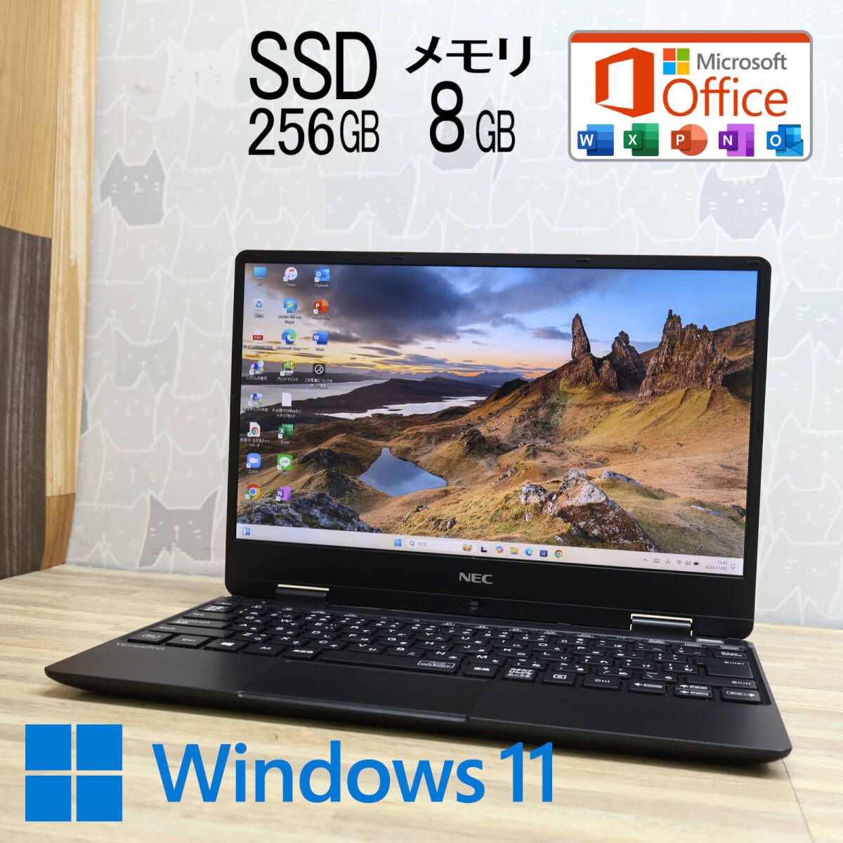 美品 高性能8世代i5！SSD256GB メモリ8GBVKT13H Core i5-8200Y Webカメラ Win11 MS Office2019 Homeu0026Business ノートPCP81036