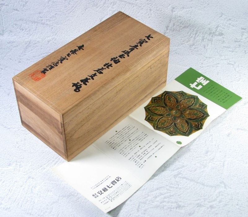 安藤七宝店　宝石箱　七宝焼　宮内庁御用達 宮内庁御用達 安藤七宝店 七宝青磁玉釉杜若文花瓶 美品 共箱