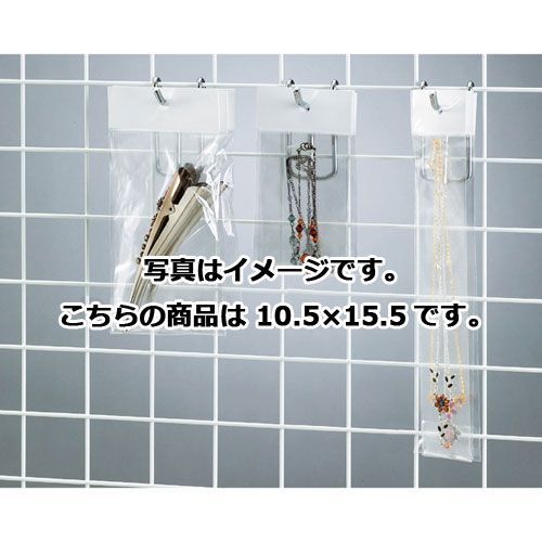 透明袋 ヘッダー付 10.5×15.5cm 100枚 61-291-8-20