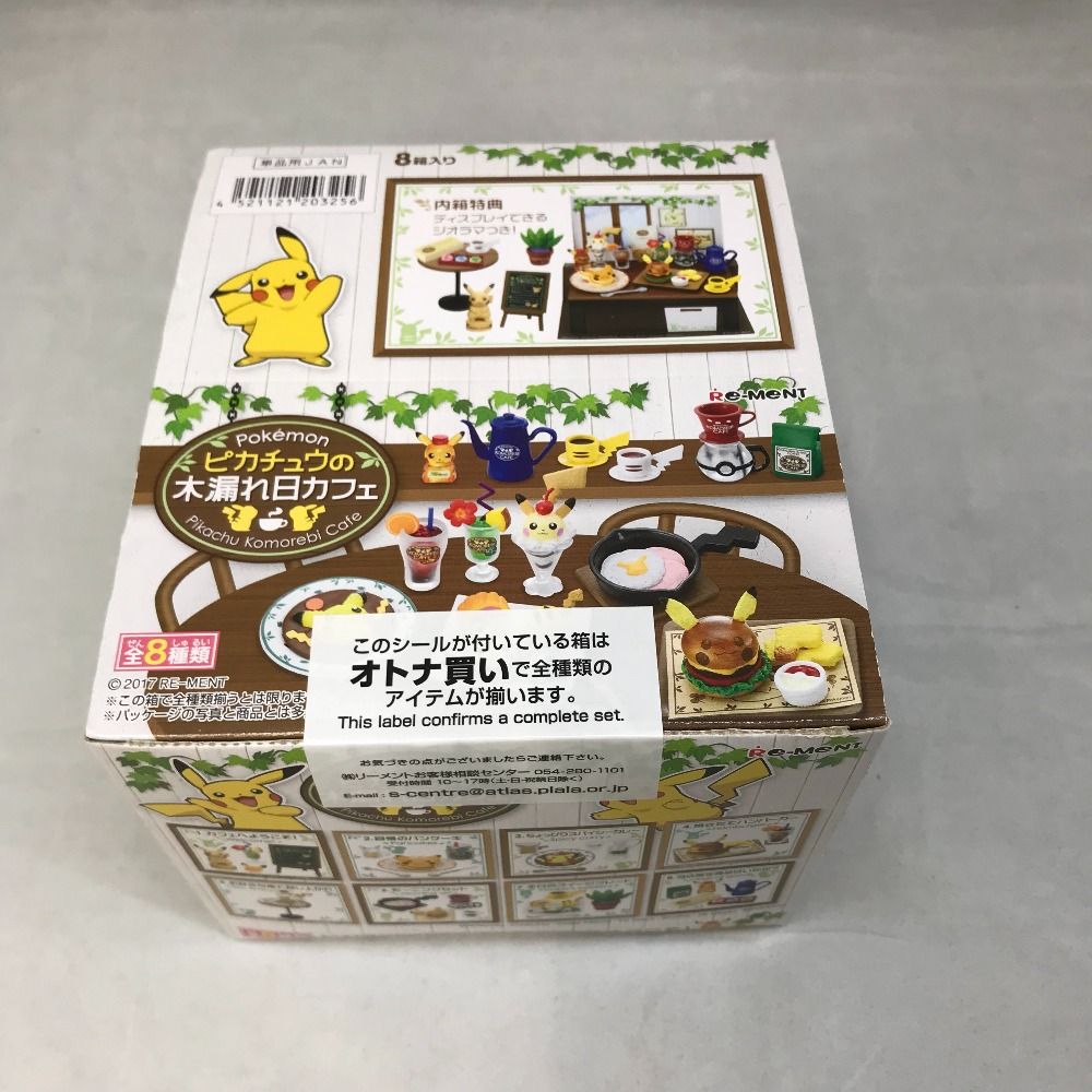 匿名発送❗木漏れ日カフェ ポケモン リーメント ポケットモンスター ピカチュウの木漏れ日カフェ 全8種セット Re