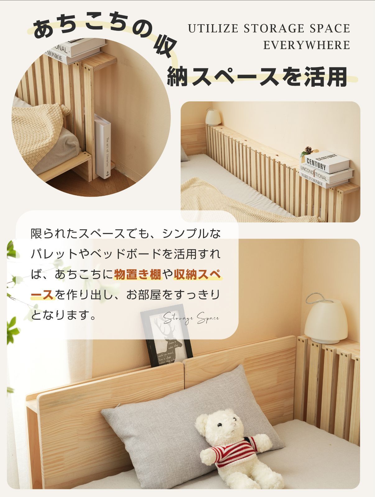 パレットx8枚/タイプ】宮付き コンセント付 パレットベッド お掃除