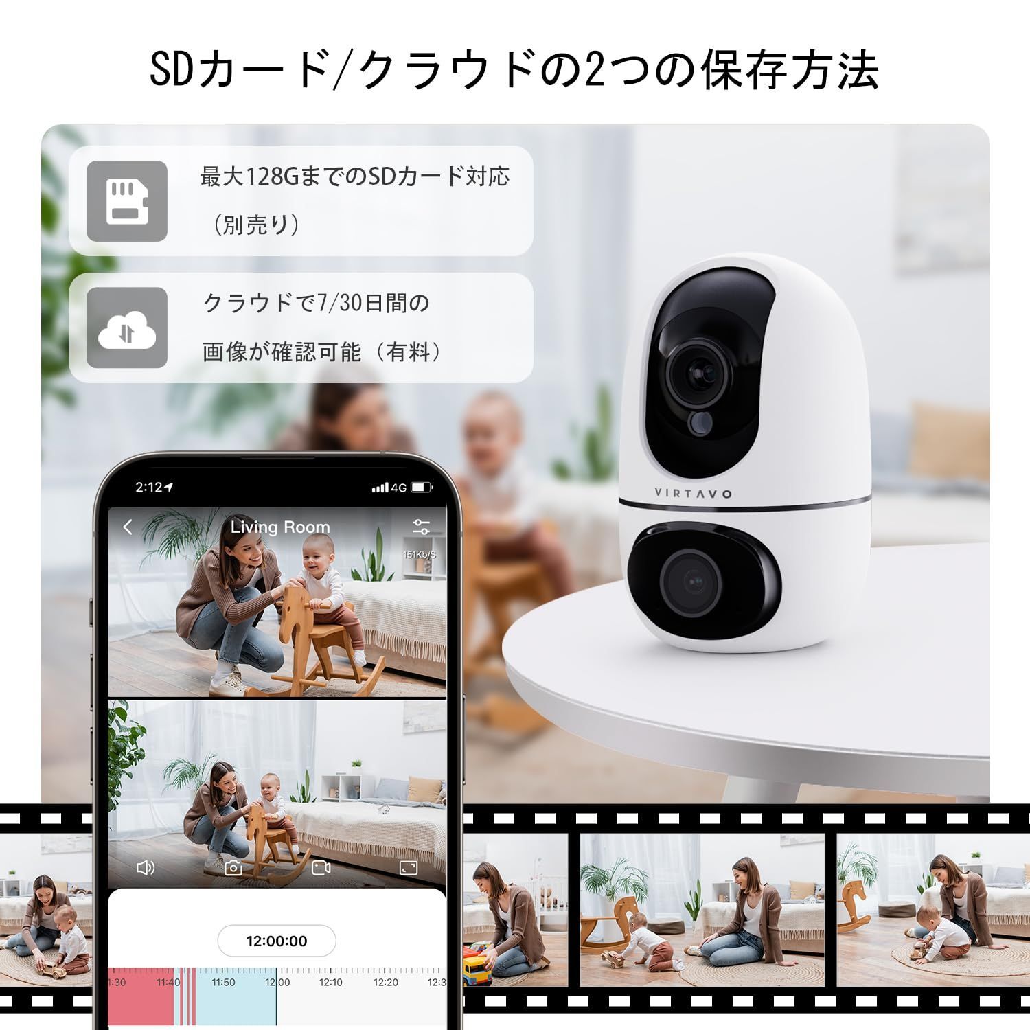 ナイトビジョン赤外線機能付きネットワークカメラ 低照度高画質防犯