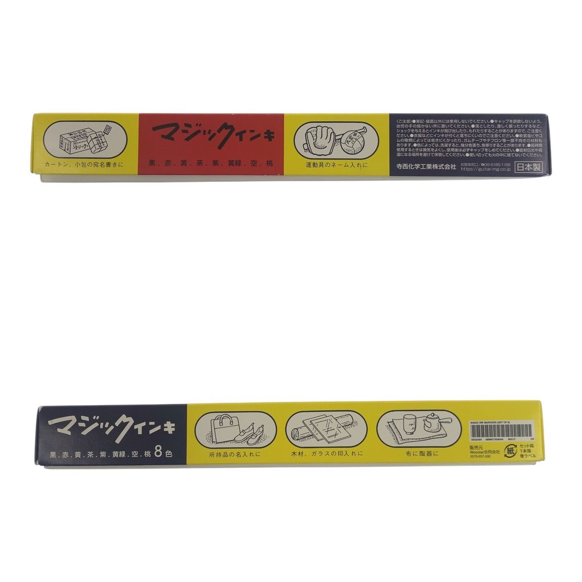 Supreme シュプリーム マジックインキ マルチカラー プラスチック|ガラス|インク その他文具 マジック メンズ 505620 SKLAD-KIRPICHA_RU