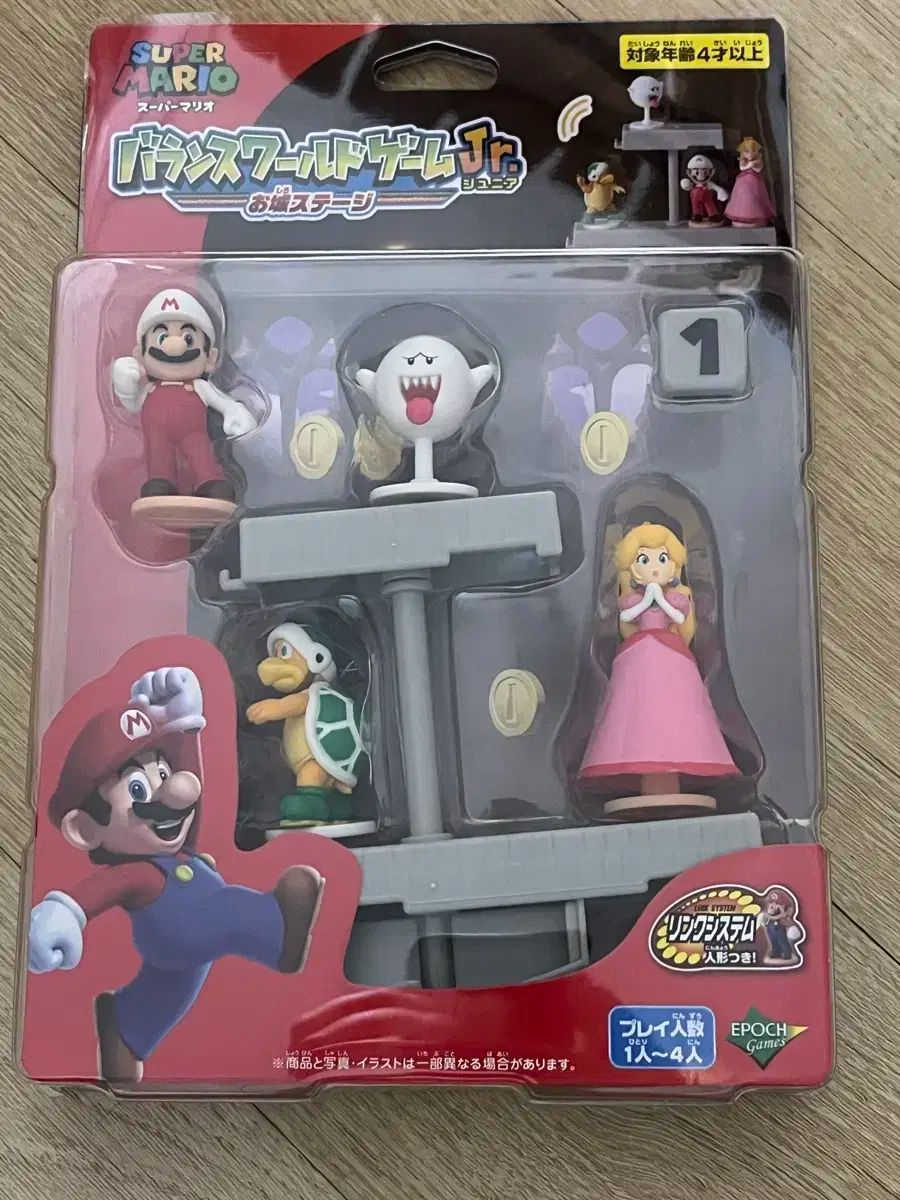 エポック バランス・ワールドゲームズ・ジュニア キャッスルステージ