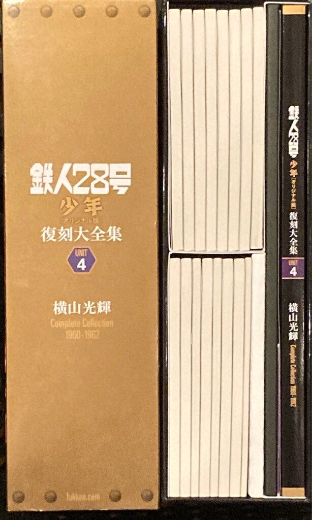 復刊ドットコム