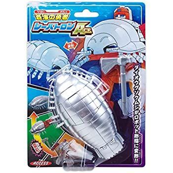【-非常に良い】蒼海の勇者 シーバトロンACEエース　ダイオウグソクムシ 変形ロボット