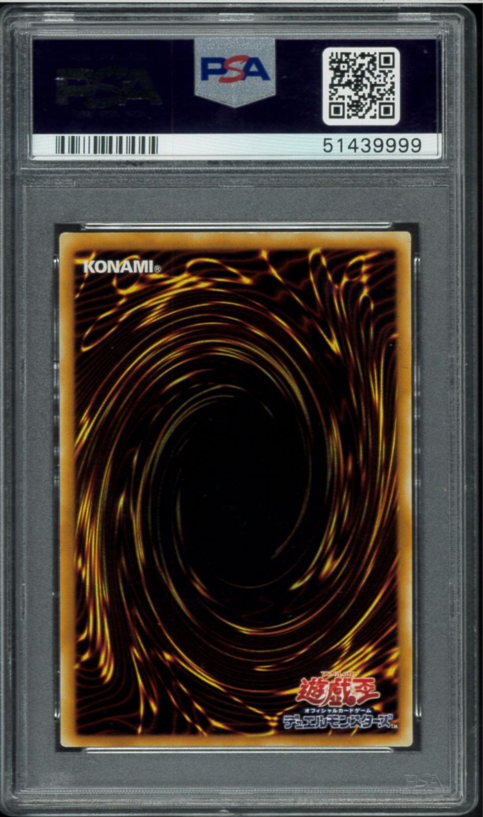 PSA9 ホルスの黒炎竜 LV6 レリーフ アルティメットレア Ultimate Rare