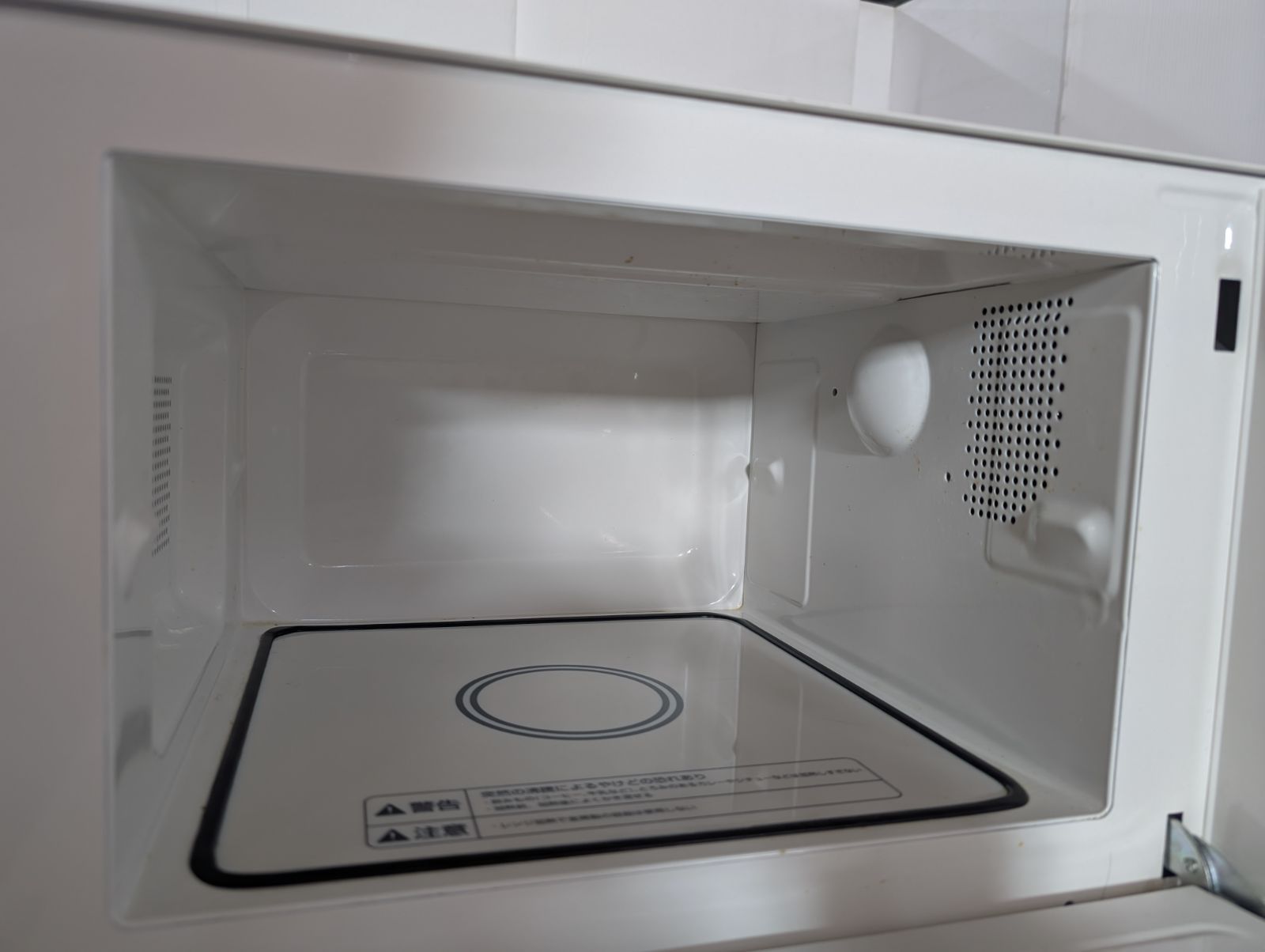 取付無料！無印良品ホワイトインテリアレトロ風おしゃれデザイン冷蔵庫