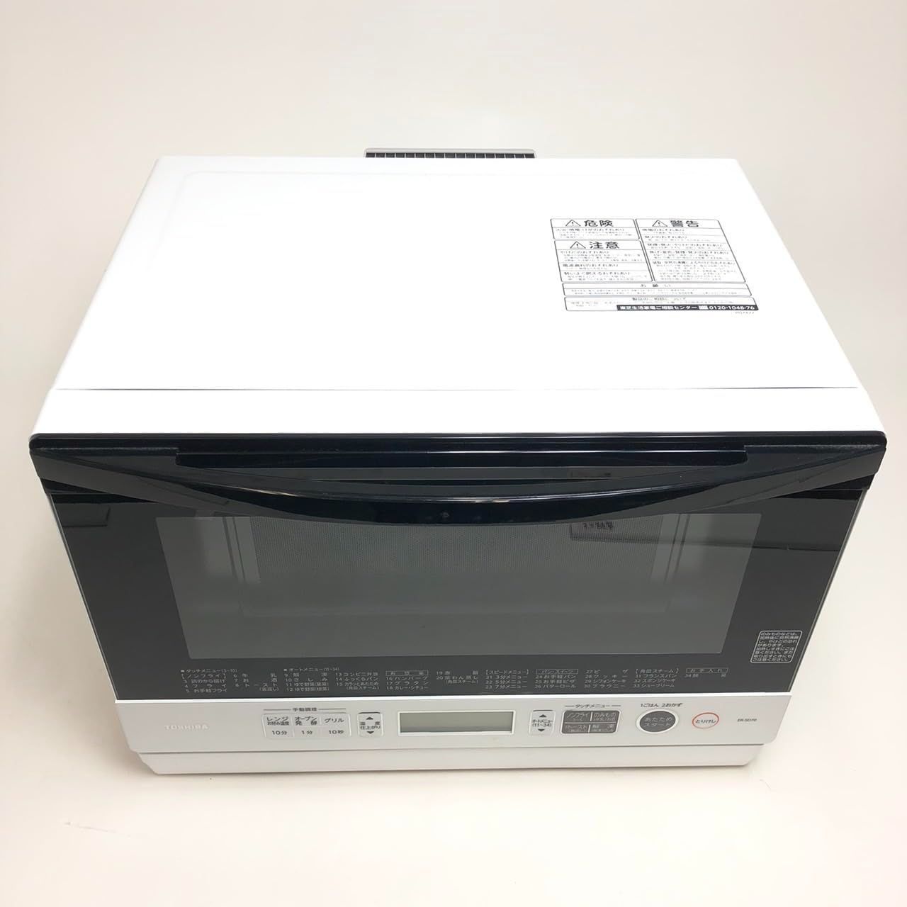 東芝 ER-SD70 W スチーム オーブンレンジ 石窯ドーム 26L 3284