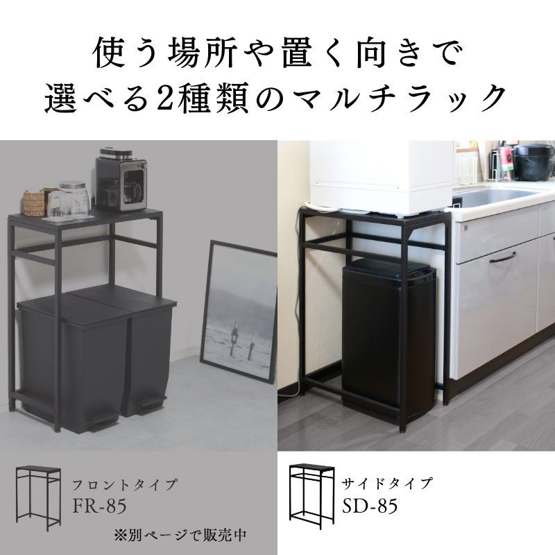 ラック 収納