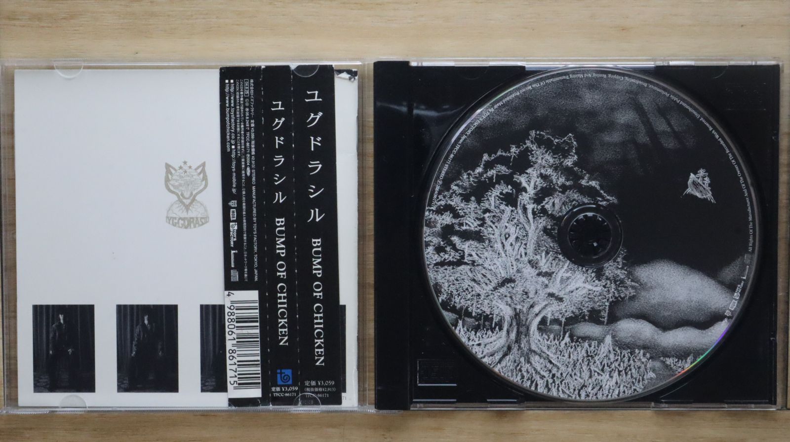 【未開封品】プラチナSHM-CD「バンコ 最後の晩餐 英語版」 未開封品】プラチナSHM-CD「バンコ 最後の晩餐 英語版」