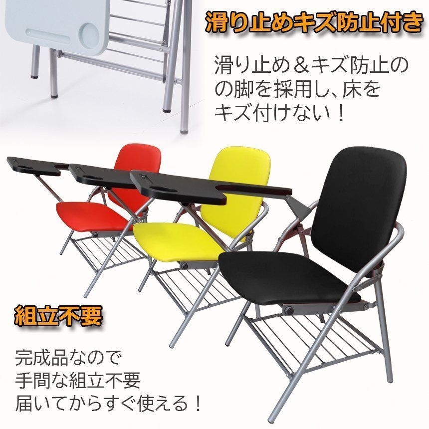 会議 パイプ椅子