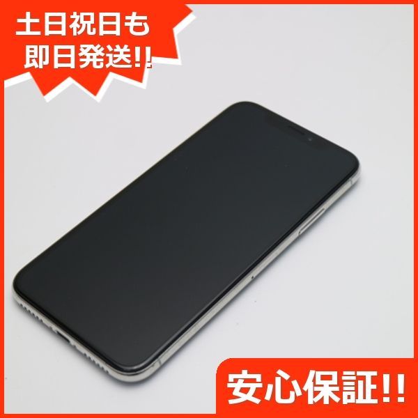 超美品 SIMフリー iPhoneX 256GB シルバー スマホ 即日発送 スマホ ...