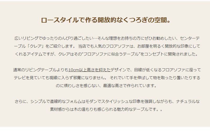 リビングテーブル 正方形 完成品 幅75 木製 テーブル ローテーブル センターテーブル 木目 オーク cd dvd 雑誌 本 収納 ラック 北欧 モダン 角型 リビング用 l字ソファー用 ナチュラル iw-590