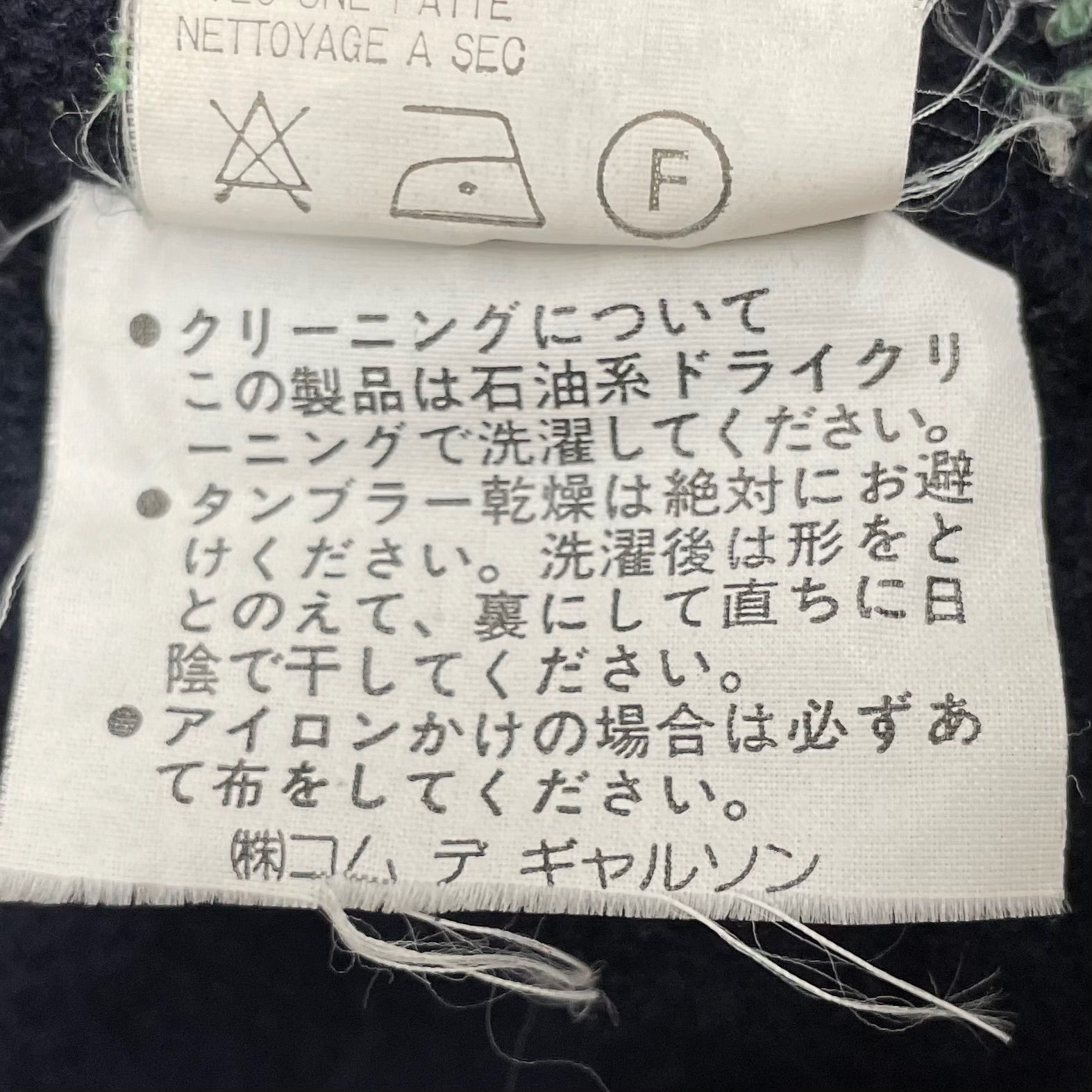 COMME des GARCONS HOMME コムデギャルソンオム AD1993 ウールコート