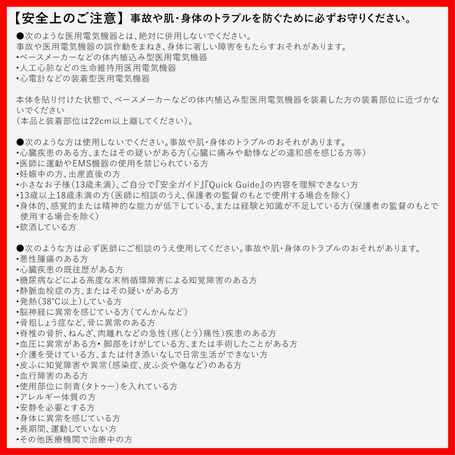 アブズフィット2 Abs