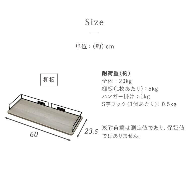 洗濯ラック