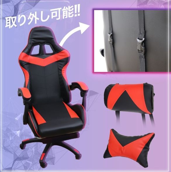 チェア