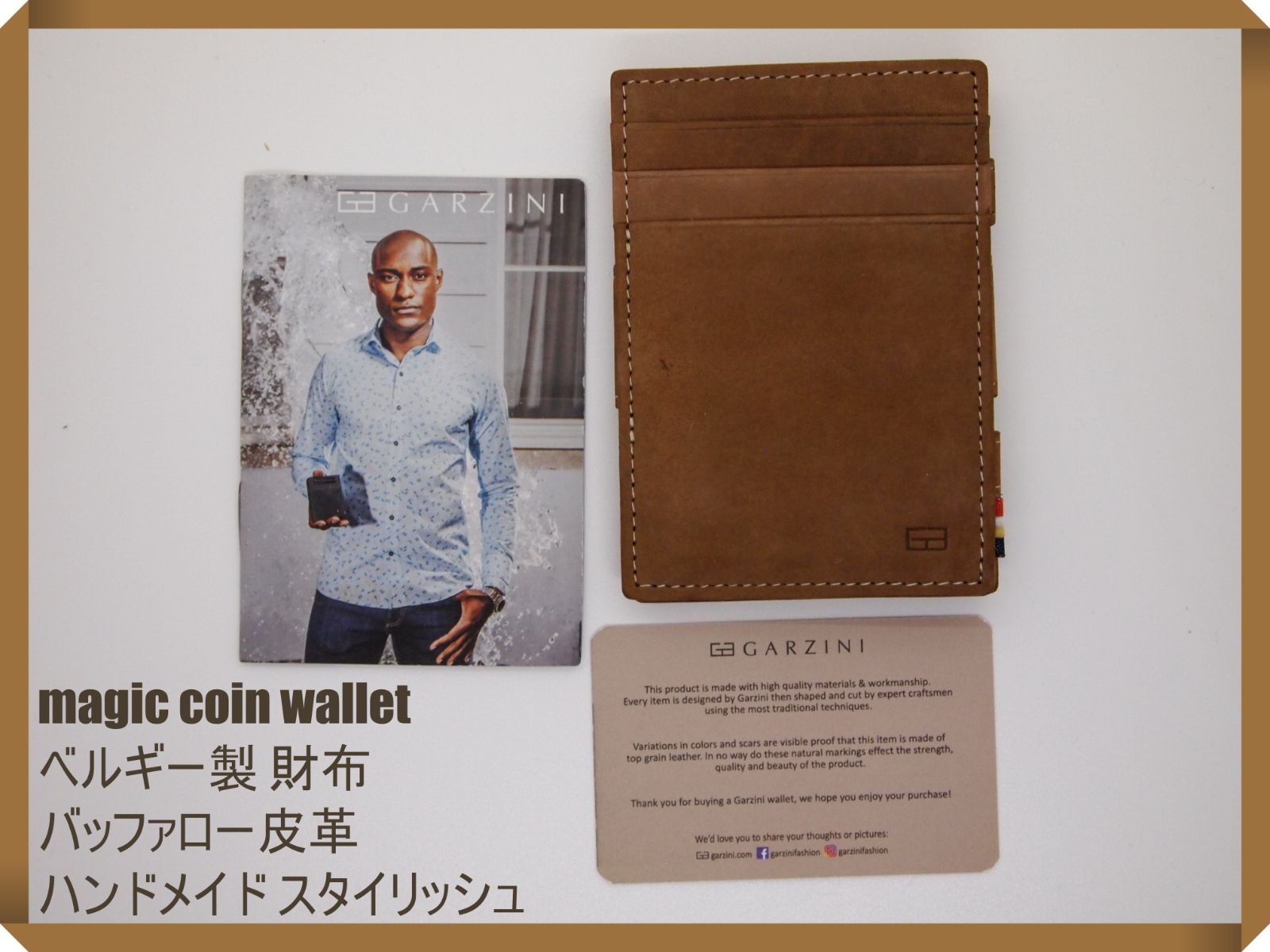 garzini マジックウォレット 小銭入れあり Garzini社】Magic coin wallet 財布 薄型 スリム 小銭入れ付 ベルギー製  ハンドメイド バッファロー皮革 キャメルブラウン 収納力 多機能 スタイリッシュ ほぼ未使用 - メルカリ