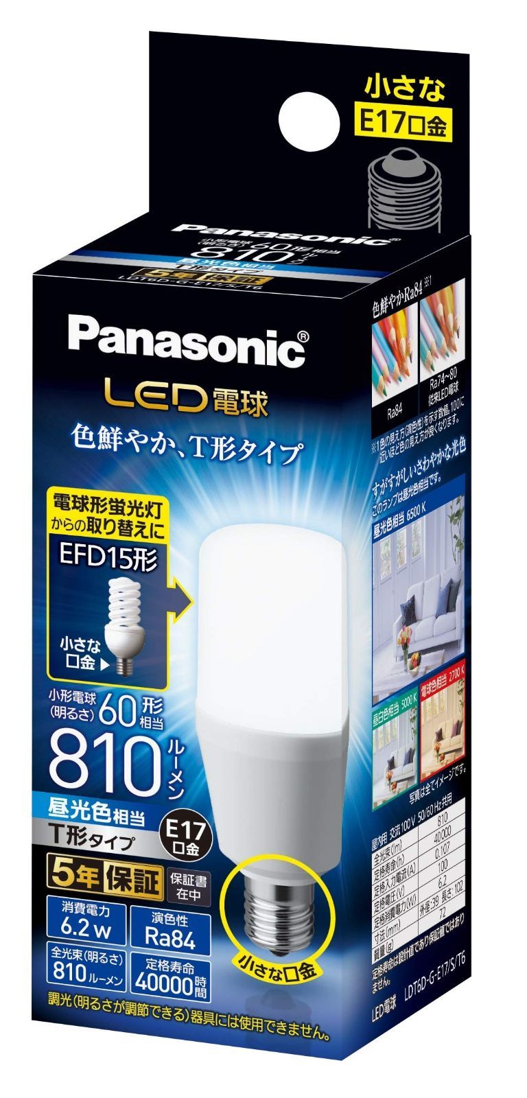 【新着商品】パナソニック LED電球 口金直径17mm 電球60W形相当 昼光色相当(6.2W) 一般電球・T形タイプ 密閉器具対応 LDT6DGE17ST6
