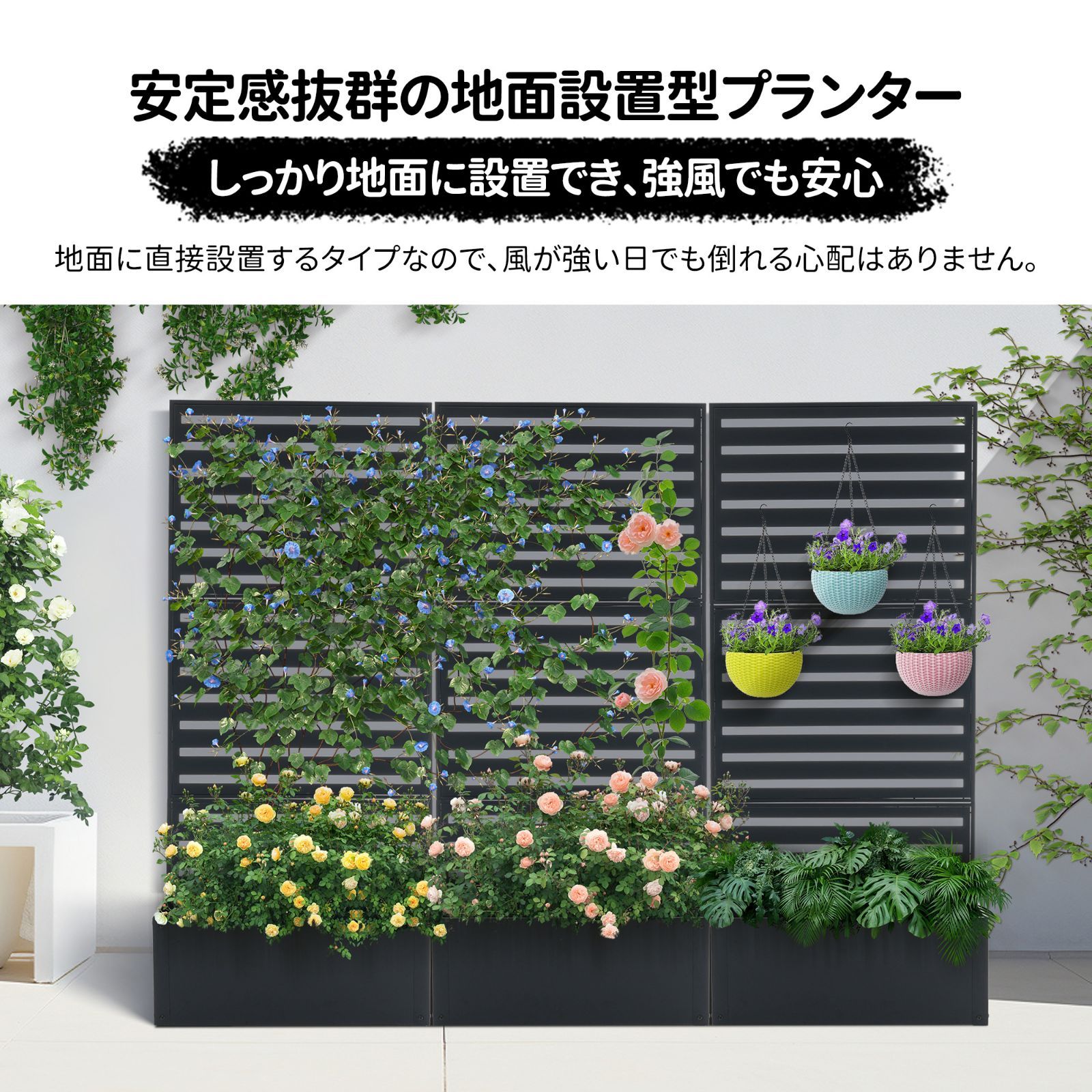 花壇フェンス
