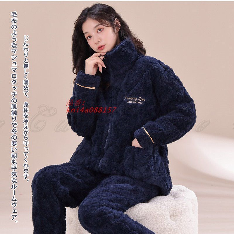 パジャマ レディース 上下セット 前開き あったかい 部屋着 暖 ギフト かわいい 母の日 ボタン 高品質 新生活 もこもこ ふわふわ 夜用 昼用 kni4a088157 DECORATOM_COM_BR