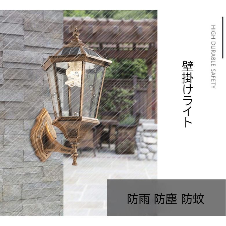 ソーラー照明
