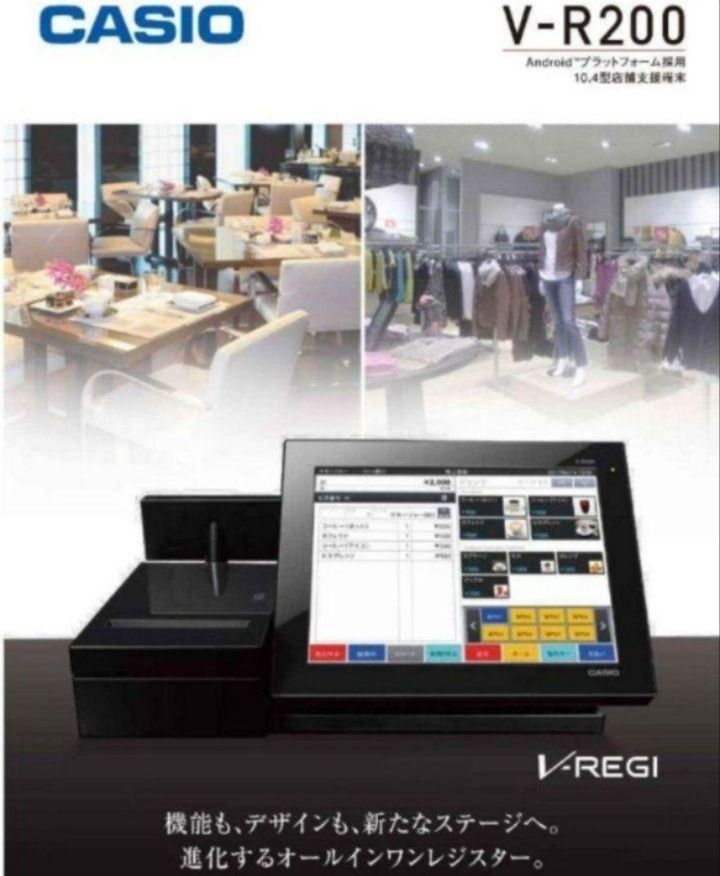 カシオレジスター V-R200 タッチ操作 設定無料Android 900222