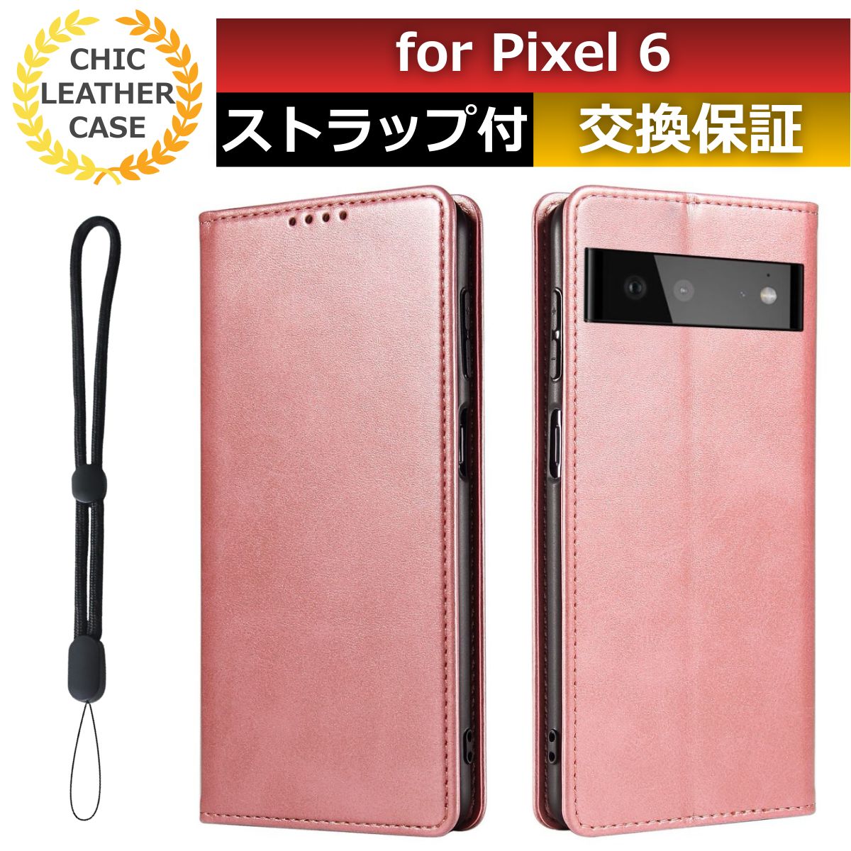 スマホケース googlepixel6 ケース グーグルピクセル6 ケース google 