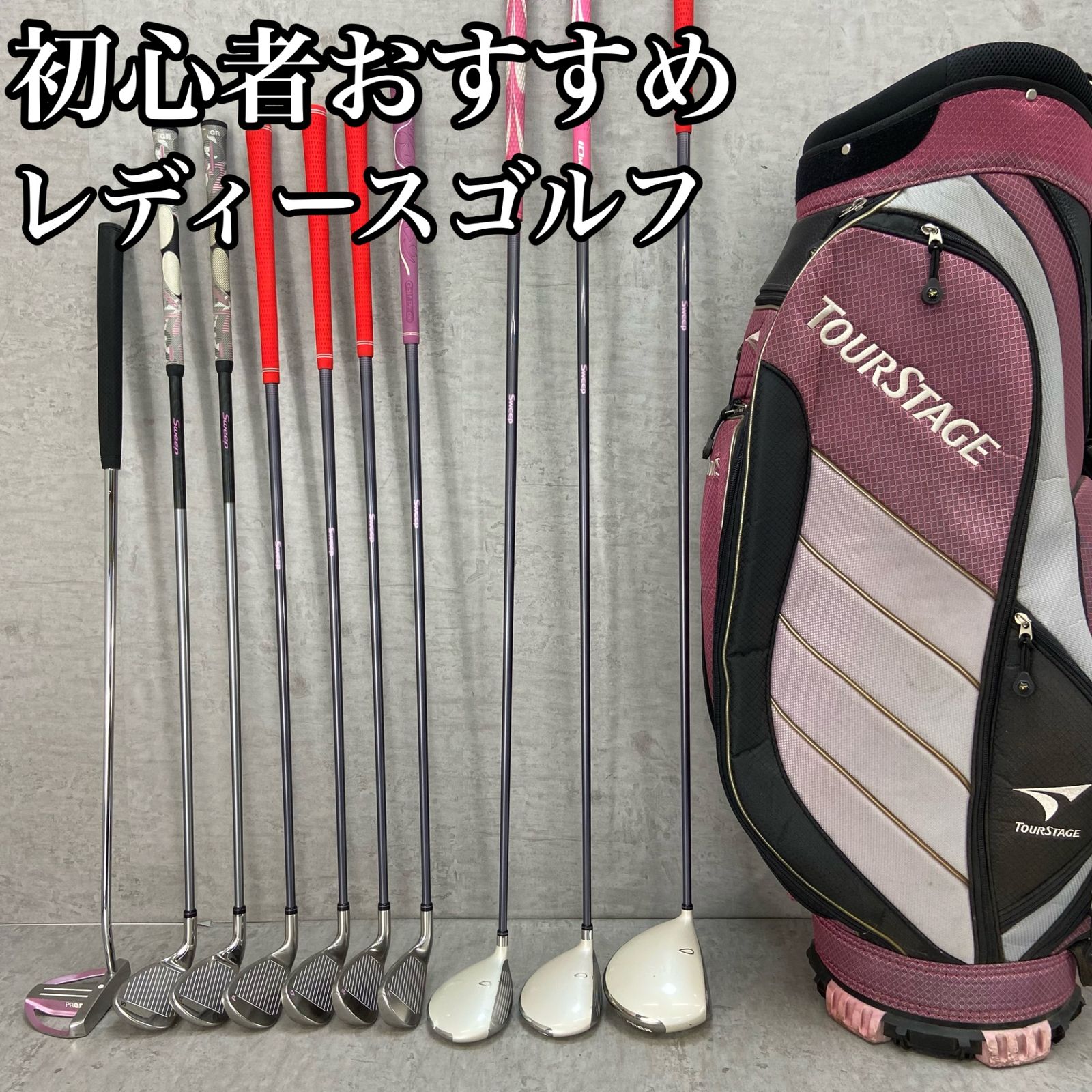 PRGR プロギア TOURSTAGE ツアーステージ レディースゴルフ10本セット カーボン L 右利き用 キャディバッグ おすすめ
