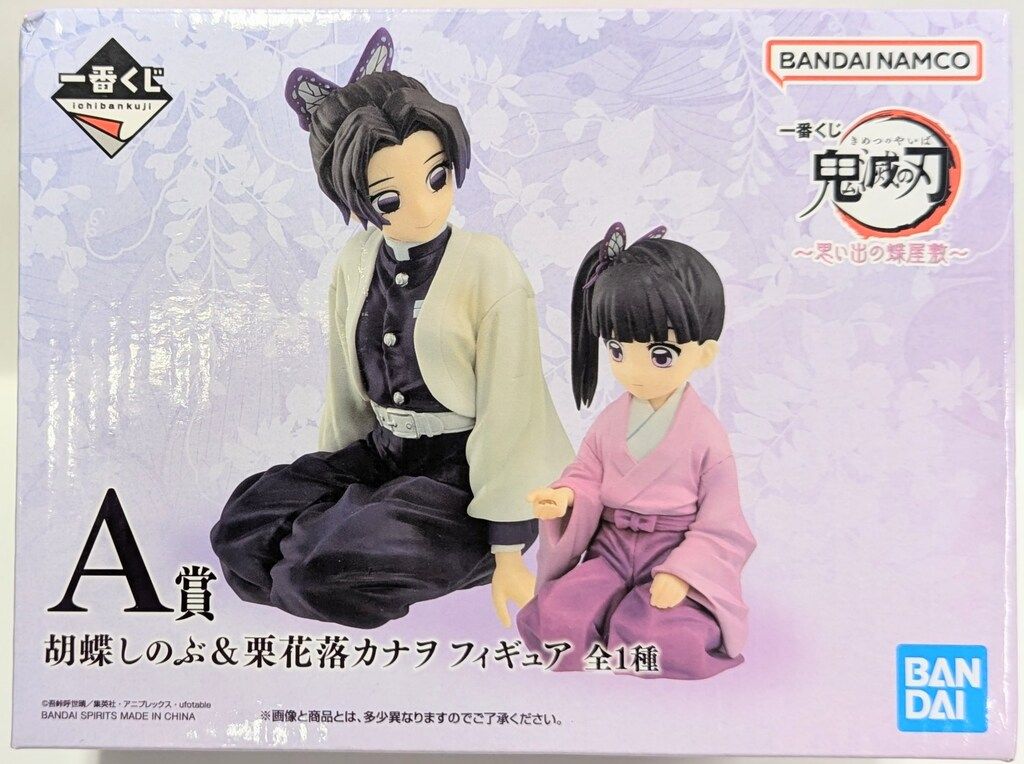 BANDAI - 鬼滅の刃 1番くじ　C賞胡蝶しのぶ　D賞栗花落カナヲ　セット オマケ付き 鬼滅の刃』一番くじが本日（9/25）発売。栗花落カナヲの