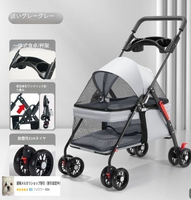 犬猫用 軽量で折りたたみ