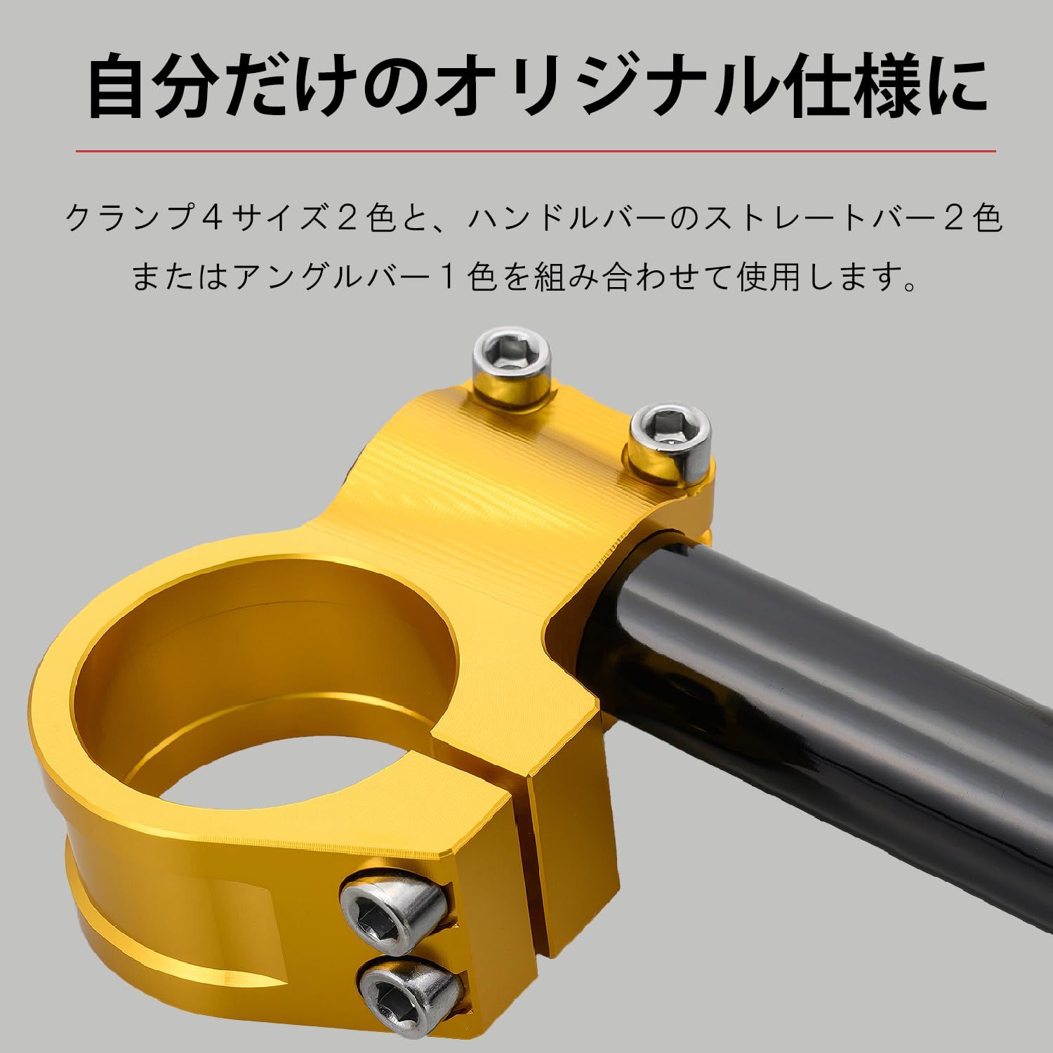 ken3110さん専用です。 削り出しセパレートハンドル ストレートバー2本セット ブラック