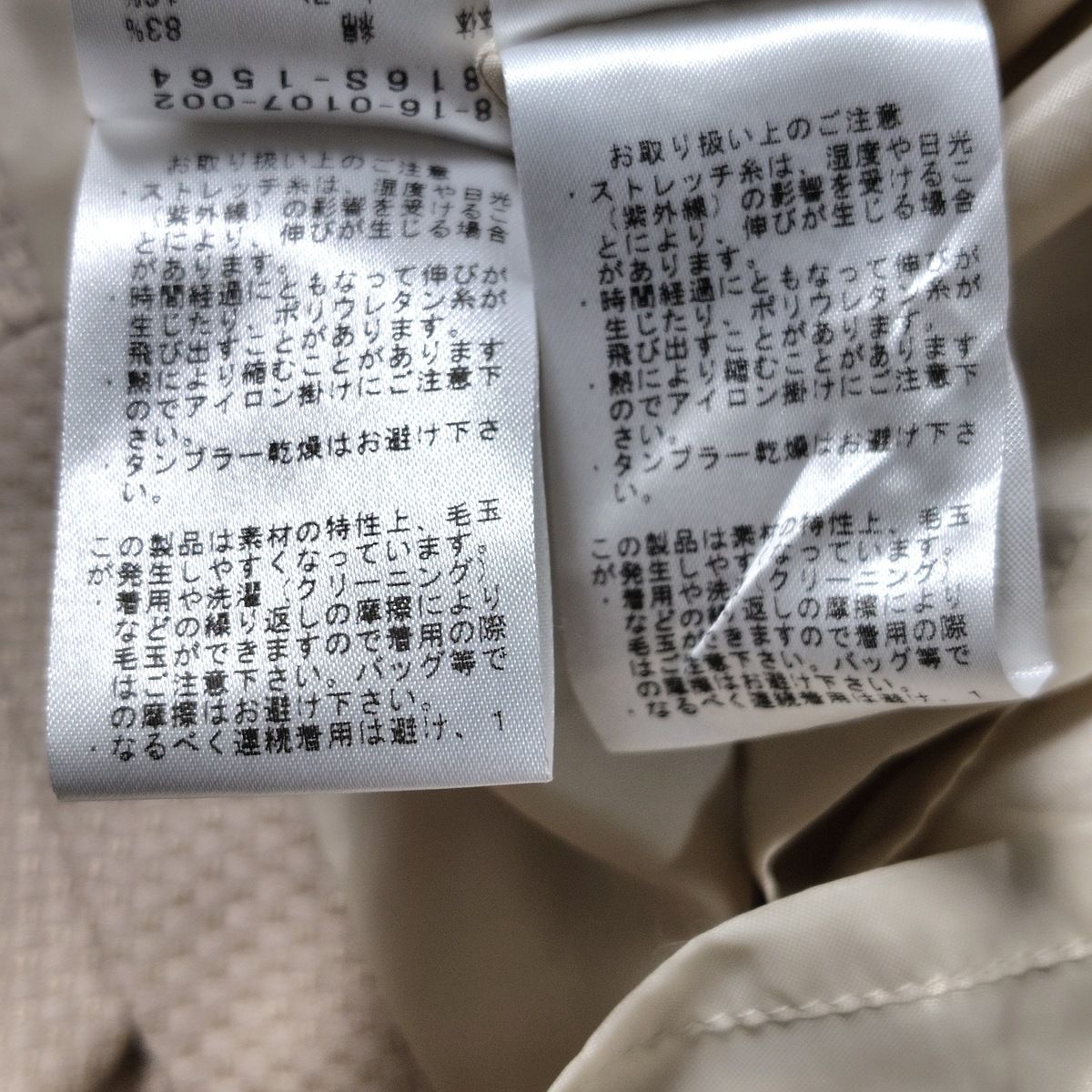 ビームス